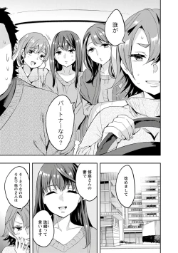 Page 151 of Strike Zone 3