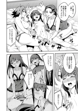 Page 168 of Strike Zone 3