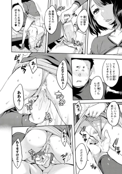 Page 74 of Strike Zone 3