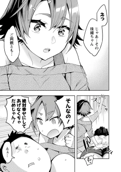 Page 91 of Strike Zone 3