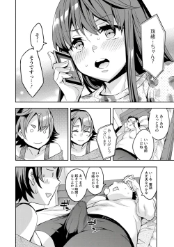 Page 94 of Strike Zone 3