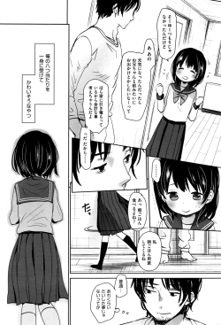 Page 4 of Ashikase