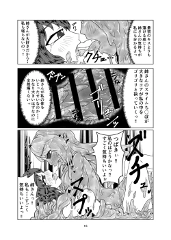 Page 16 of Watashi no Ane wa Slime Musumekame -