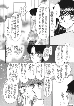 Page 136 of Pretty! 5