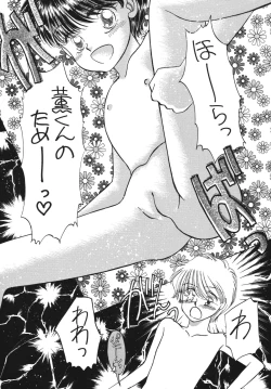 Page 32 of Pretty! 5