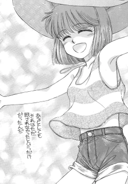 Page 35 of Pretty! 5