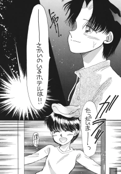 Page 62 of Pretty! 5