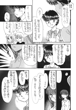 Page 81 of Pretty! 5