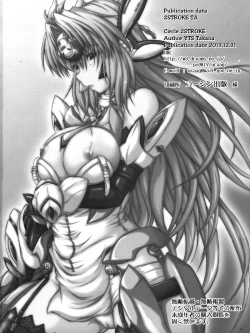 Page 34 of 2Stroke TA