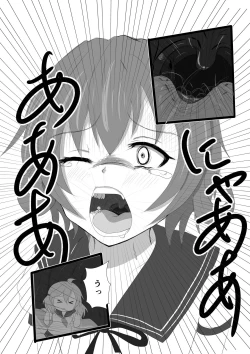 Page 4 of Mutsuki no Mushiba Soudou