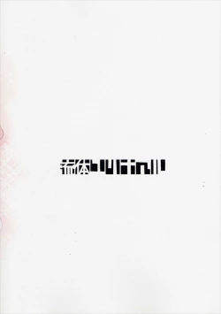 Page 38 of Osanpo JC Miyuki-chan