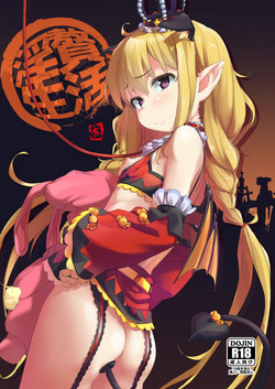 Download Inzei Seikatsu