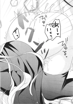 Page 11 of Kawaii Otouto ni Gohoubi o