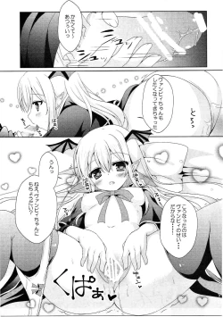Page 6 of Kawaii Otouto ni Gohoubi o