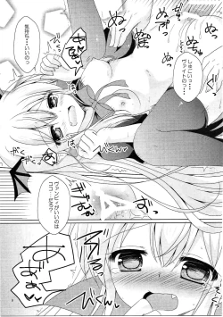 Page 8 of Kawaii Otouto ni Gohoubi o