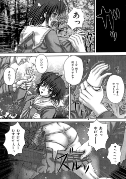Page 10 of Kikanjuu