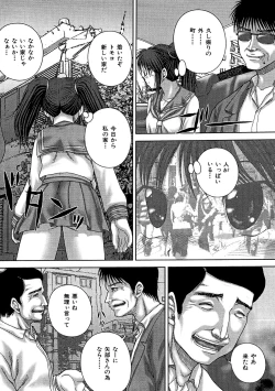 Page 131 of Kikanjuu