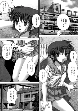 Page 150 of Kikanjuu