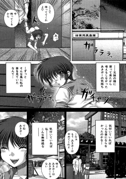 Page 160 of Kikanjuu