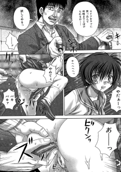 Page 38 of Kikanjuu