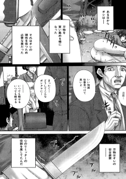Page 6 of Kikanjuu