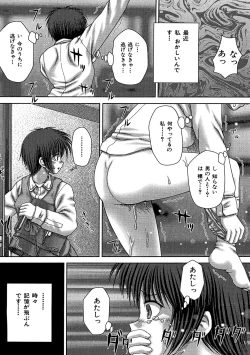 Page 95 of Kikanjuu