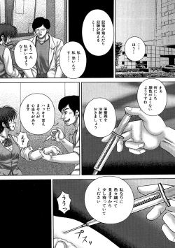 Page 99 of Kikanjuu
