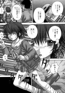 Page 9 of Kikanjuu
