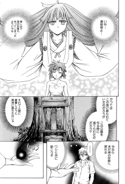 Page 126 of W-C Water Closet