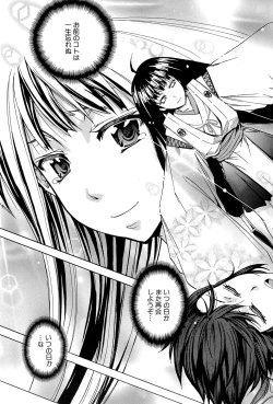 Page 128 of W-C Water Closet