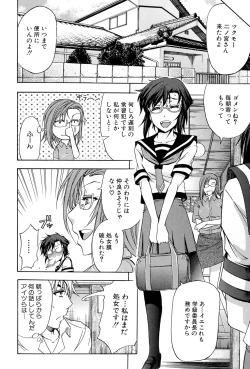 Page 129 of W-C Water Closet