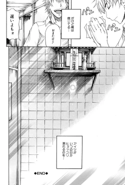 Page 131 of W-C Water Closet