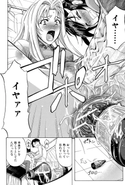 Page 151 of W-C Water Closet