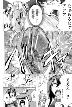 Page 187 of W-C Water Closet