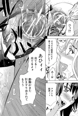 Page 231 of W-C Water Closet