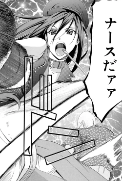 Page 237 of W-C Water Closet