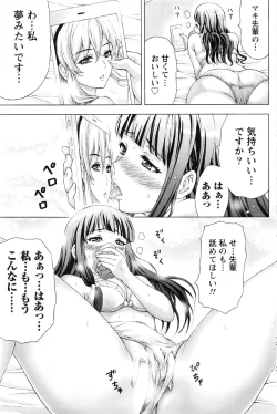 Page 132 of Joriku! Ch. 1-12