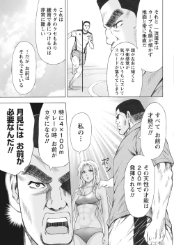 Page 170 of Joriku! Ch. 1-12