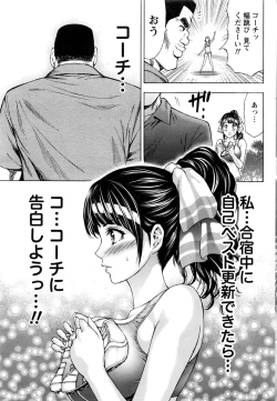 Page 190 of Joriku! Ch. 1-12