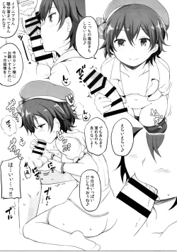 Page 4 of Xolotl no Miko-sama Fan Kanshasai