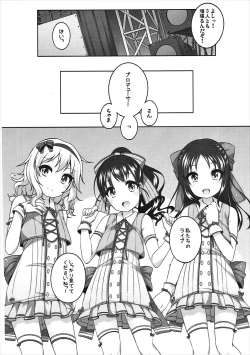 Page 15 of Live no Mae no Hi wa