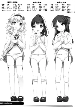 Page 16 of Live no Mae no Hi wa