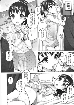 Page 3 of Live no Mae no Hi wa