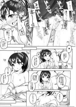 Page 6 of Live no Mae no Hi wa