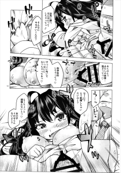 Page 14 of Shiki-nyan ni Hasuhasu Saretai!