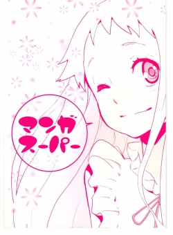 Page 22 of Cat Star!