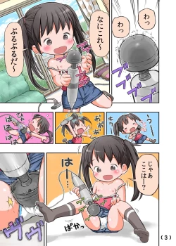 Page 3 of Hajimete no Onanie