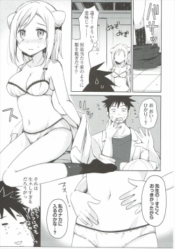 Page 10 of Takanashi Hikari wa Aisaretai