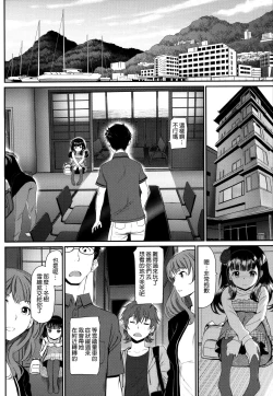 Page 170 of Junai Lyricism - True Love Lyricism