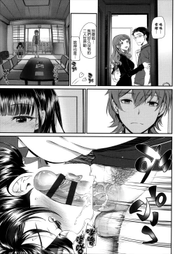 Page 171 of Junai Lyricism - True Love Lyricism